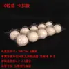 Caja de embalaje desechable para Tangyuan, caja de embalaje comercial con tapa, bandeja transparente de plástico para Tangyuan, caja de embalaje para Tangyuan