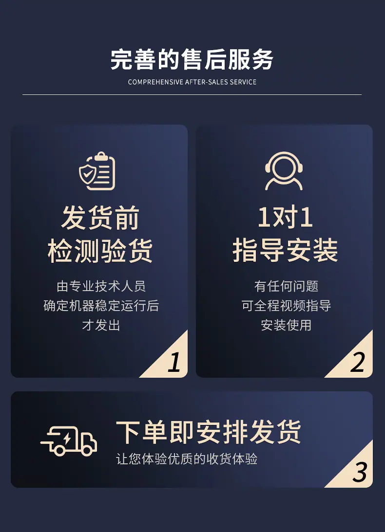 详情页_13.jpg