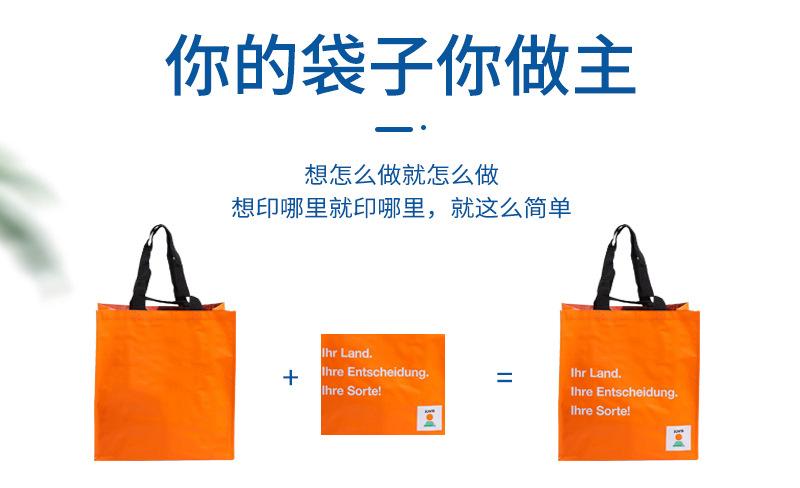 编织袋详情页_04