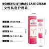 Zhongming Amazon Crema de Cuidado Íntimo para Mujer Transfronteriza para Uso Externo, Limpieza de Partes Privadas y Crema para Alivio de la Picazón, Venta al por Mayor para Comercio Exterior 1