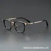 Armazón de Gafas Cuadrado Completo de Titanio para Negocios de Tamaño Grande 152 mm Sh0057 Moderno Se Puede Equipar con Armazón para Gafas de Prescripción