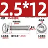 Tornillos Combinados de Cabeza Redonda y Cabeza Plana Torx de Acero Inoxidable 304 con Arandelas de Resorte Planas Tornillos Pernos M3M4M5M6M8
