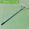 Herramienta para voltear arena de foso de salto de longitud de atletismo, Tabla aplanadora de arena de acero inoxidable dentada y lisa, Rastrillo de arena de doble propósito