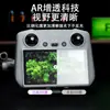 Aplicável a Mini 4 Pro com Tela Controle Remoto RC2 Alça de Pescoço Dobrável Air 3s Alça de Ombro3 Acessórios para Drone para Mulheres