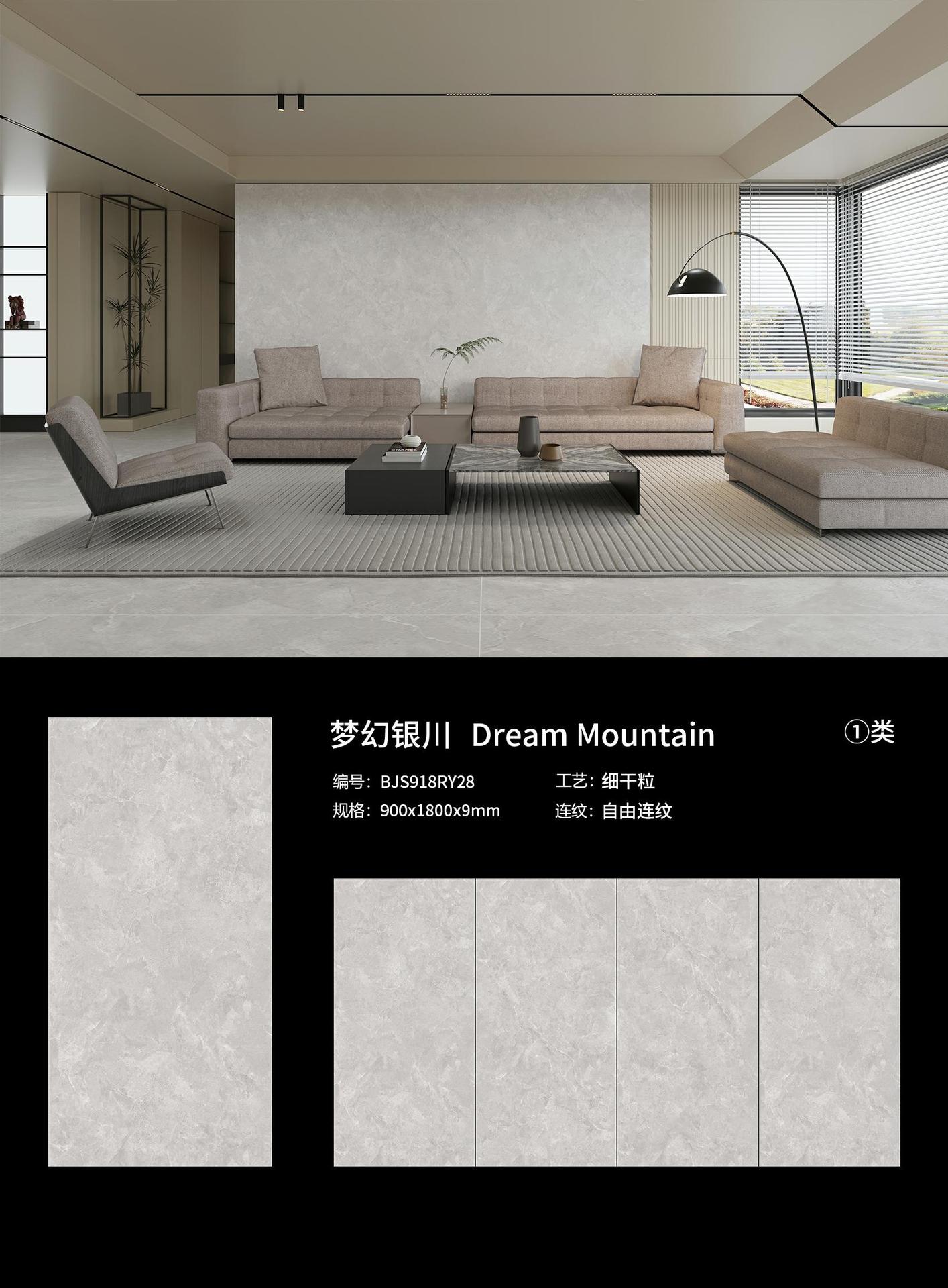 BJS918RY28梦幻银川.jpg