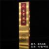 Incenso de Porta, Incenso de Sândalo Dourado, Incenso da Prosperidade, Incenso de Proteção para o Lar, Incenso Dourado Sem Fumaça, Incenso Rosa em Fio Sem Fumaça, Incenso da Paz, Incenso de Guanyin, Incenso Espiritual