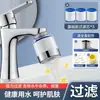 Filtro para Grifo de Baño Purificador de Agua Universal para Lavabo Hogar Dormitorio Extensión Anti-Salpicaduras Artefacto