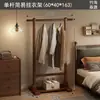 Perchero vertical de pie para uso doméstico, perchero para dormitorio, tendedero móvil simple y fácil de usar