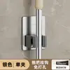 Artefato de Armazenamento para Banheiro Suporte de Mop de Aço Inoxidável Viscose Forte Sem Furos Fixação na Parede Clipe de Mop Clipe de Fixação