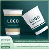 Copo de Papel Descartável Copo de Papel para Chá de Leite Café Camada Única Copo de Papel para Bebida Quente Copo de Papel para Publicidade da Empresa Personalizável com LOGOTIPO