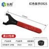 Llave de tuerca de husillo para máquina de grabado ER11 ER16/ER20/ER25/ER32 llave de doble boca llave de tuerca