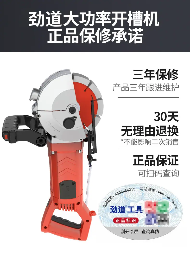 1688开槽机_08.jpg