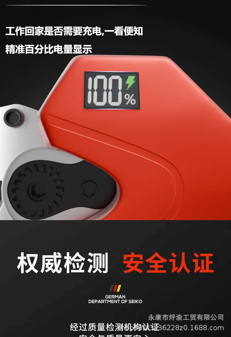 胡_电剪_硬边_欧述_详情_16.jpg
