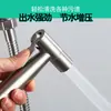 Set de Grifo Pistola de Rociado para Inodoro de Acero Inoxidable 304 Potenciador de Bidé Limpiador de Inodoro Compañero de Limpieza Descargador