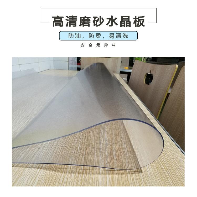 高清磨砂4