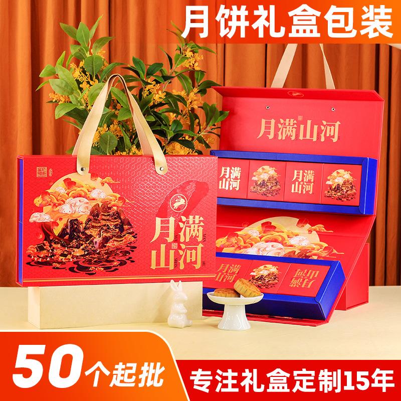 月饼包装.png