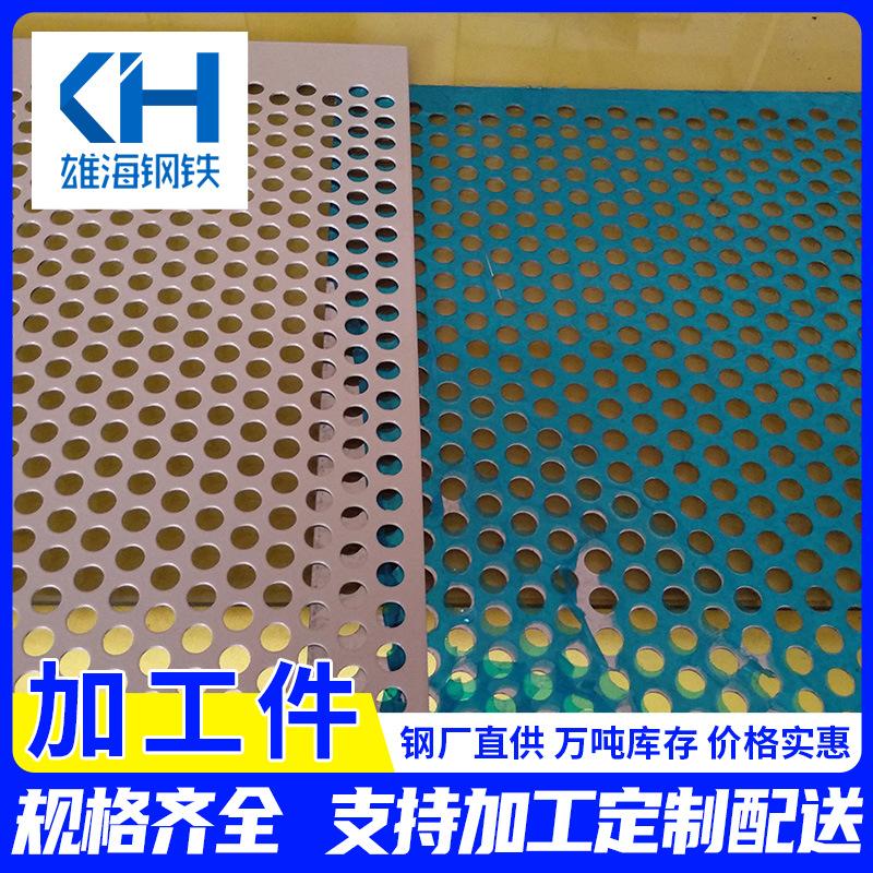 加工件-(2).png