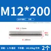 Tornillo de Acero Inoxidable 304 Tornillo Rosca Completa Varilla Roscada M3M5M6M8M10M12M16M20