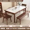 Mesa de Comedor de Pizarra para Hogar Apartamento Pequeño Estilo Nórdico de Tronco Mesa de Comedor Rectangular Combinación de Mesa y Sillas de Madera Maciza Pura
