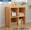 Estantería simple personalizada combinación libre rejilla de almacenamiento gabinete de almacenamiento estantería de madera gabinete pequeño de suelo