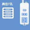 Enchufe Azul y Blanco Cobre Puro con Cable Cable Largo Tablero de Cableado Doméstico Poroso Inalámbrico Seguridad Puerta Enchufe Interruptor Dropshipping