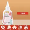 Removedor de Manchas sin Enjuague, Limpiador de Manchas de Grasa para Ropa, Elimina el Amarilleo y la Suciedad, Blanquea y Limpia, Detergente para Ropa Potente Removedor de Manchas