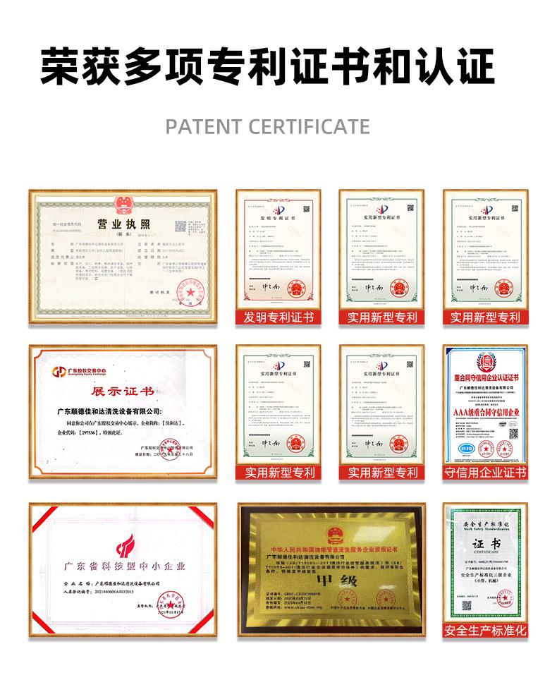 五金工件超声波清洗机烘干机_06.jpg