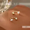 Brincos Exquisitos em Forma de Estrela com Diamantes Cintilantes e Fecho de Rosca, Design de Nicho Joias Versáteis Atacado