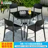 Mesas y Sillas de Exterior Fengchao Mesa de Patio Jardín Silla de Comedor Nocturno Ocio Comercial Silla para Té con Leche Sillas y Mesas de Exterior para Terraza