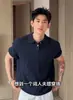Camisa Polo de Punto Trenzado Azul Marino de Manga Corta para Hombre Verano Estilo Coreano Estilo Ligeramente Maduro Ropa de Trabajo de Gama Alta Camiseta Casual de Media Manga