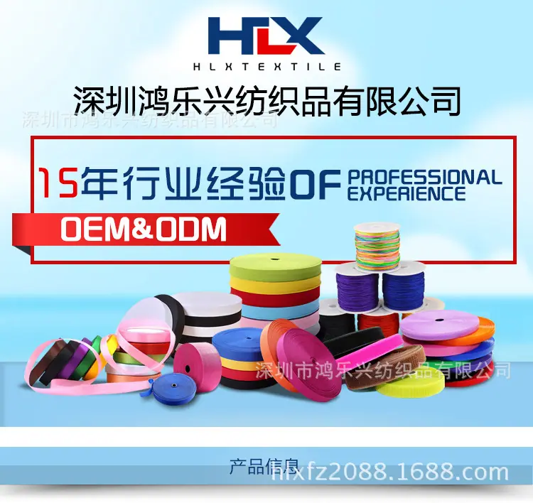 详情通用