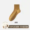 Calcetines antibacterianos de algodón puro para mujer, aptos para todas las estaciones, calcetines de media pantorrilla, sin costuras, transpirables, color liso, versátiles, calcetines Zhuji