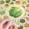 [Variedad de Comidas Reductoras de Grasa para una Semana] 324 Pegatinas de Recetas Caseras Controladas en Azúcar para Decoración de Dieta Razonable