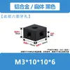 Tuerca Hexagonal de Aleación de Aluminio Caja de Mano Conector de Tablero Acrílico Bloque Tapa de Tornillo Tuerca Hexagonal Cuadrada de Acero Inoxidable Tapa