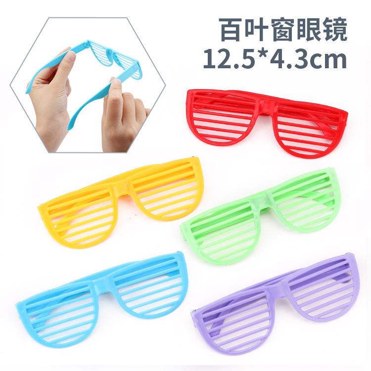 百叶窗眼镜.jpg