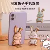 Suporte de Celular Criativo Desenho Animado Coelho Fofo, Suporte de Mesa Dobrável Push-Pull Invisível para Assistir Séries, Gadget para Pessoa Preguiçosa