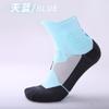 Calcetines Deportivos Prácticos Profesionales para Hombre con Fondo de Toalla Grueso Antideslizantes Absorbentes de Impactos para Correr Calcetines de Élite para Baloncesto para Mujer