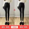 Leggings de maternidad para primavera y otoño, pantalones largos con forro polar para otoño e invierno, pantalones de maternidad cálidos y de soporte para usar en otoño e invierno
