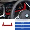 Adecuado para 19-22 Bmw Z4 Panel Decorativo de Tablero de Fibra de Carbono Modificado para el Interior del Coche Pegatinas Decorativas