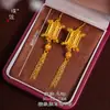 Brincos com Borlas no Estilo de Lanternas Tradicionais Chinesas de Palácio, Feitos pela Loja de Ouro Puzuo, Apresentando Ouro Fosco e Artesanato Intrincado, Adequados para Casamentos e como Imitação dos Três Itens de Ouro