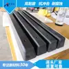 Las Vigas Sólidas de Madera de Polietileno Son Resistentes a la Presión, de Alta Capacidad de Carga, No Absorbentes de Agua y Sirven como Almohadillas de Soporte para Equipos Pesados