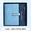 Directamente del fabricante, juego de regalo de cuaderno A5 de alta calidad, adecuado para regalos navideños, personalizable con logo, ideal para reuniones de negocios