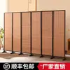 Divisória de Parede de Tela de Bambu Estilo Chinês para Sala de Estar, Divisória Móvel de Madeira Dobrável Simples e Moderna para Quarto, Escritório em Casa