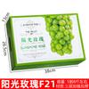 Caixa de Presente Rosa Sol Vazia Caixa Vazia Universal Qingwang Xiangyin Embalagem de Uva Verde Caixa de Presente de Uva em Estoque Atacado do Fabricante