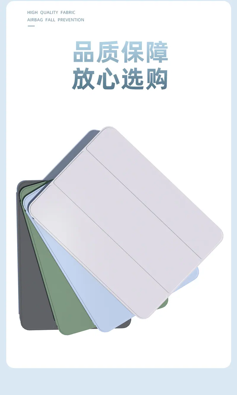 IPAD-10-磁吸1（纯色）_11