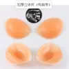 Adesivos de Silicone para Seios Reunião Push-up Estilo Fino Invisível Vestido de Noiva Biquíni Anti-vazamento Lateral Almofadas de Silicone Sem Costura Respiráveis