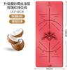 Tapete de Yoga Antideslizante PU Caucho Natural Cáscara de Coco Esmerilado Interior Aislamiento Acústico Absorción de Impactos Fitness Deportes Tapete de Piso Tapete de Baile