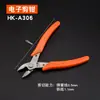 Pinzas para Boquilla de Agua Pinzas de Corte de Acero de Tungsteno Modelo de Grado Industrial Pinzas Diagonales Gundam Punta Angulada Electrónicas Ultra-Duras Pinzas de Corte Ultra-Delgadas Hk