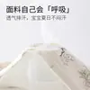 Chaleco para Bebé Bibi Bay Primavera y Otoño Doble Capa Puro Algodón Clase A Protección de Vientre Capa de Hombro Chaleco Top para Niños