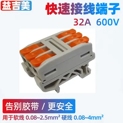 KV229V-3P